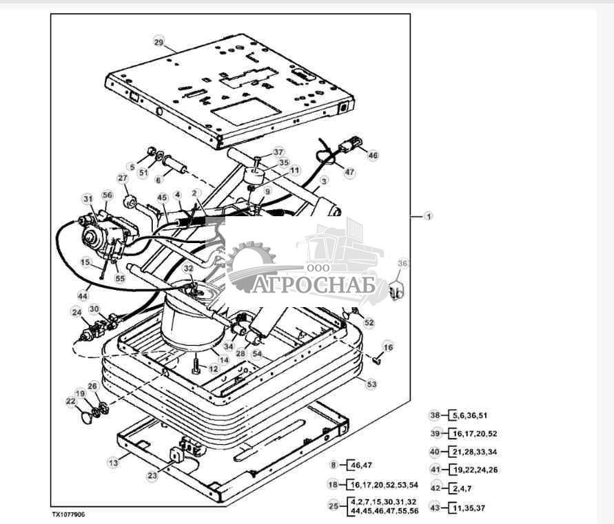 Основание сиденья с пневматической подвеской ( 